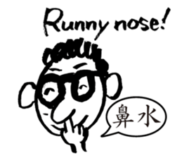 Mr. PondMouth - No.5 sticker #6009995