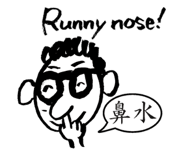 Mr. PondMouth - No.5 sticker #6009995