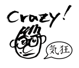 Mr. PondMouth - No.5 sticker #6009998