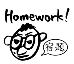 Mr. PondMouth - No.5 sticker #6010002