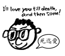 Mr. PondMouth - No.5 sticker #6010006