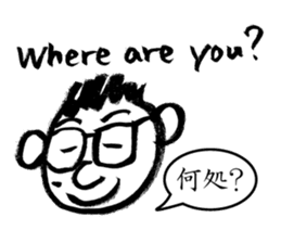 Mr. PondMouth - No.5 sticker #6010009