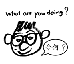 Mr. PondMouth - No.5 sticker #6010010