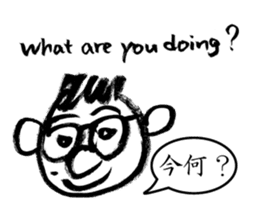 Mr. PondMouth - No.5 sticker #6010010