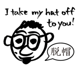 Mr. PondMouth - No.5 sticker #6010011