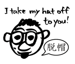 Mr. PondMouth - No.5 sticker #6010011