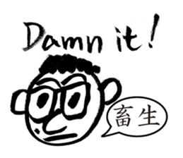 Mr. PondMouth - No.5 sticker #6010012