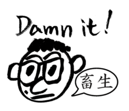 Mr. PondMouth - No.5 sticker #6010012