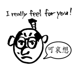 Mr. PondMouth - No.5 sticker #6010014