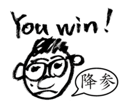 Mr. PondMouth - No.5 sticker #6010016