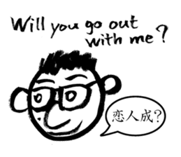 Mr. PondMouth - No.5 sticker #6010022