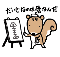 Genius squirrel painter sticker #6010045