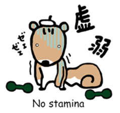 Genius squirrel painter sticker #6010048