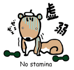 Genius squirrel painter sticker #6010048