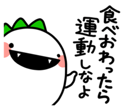 Invective dinosaurs2 sticker #6010225