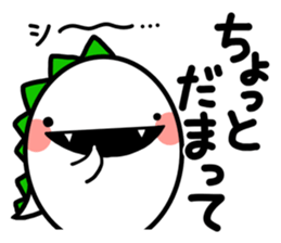 Invective dinosaurs2 sticker #6010230