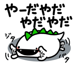 Invective dinosaurs2 sticker #6010246