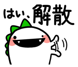 Invective dinosaurs2 sticker #6010253