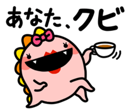 Invective dinosaurs2 sticker #6010263