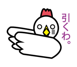 Life of chicken sticker #6010279