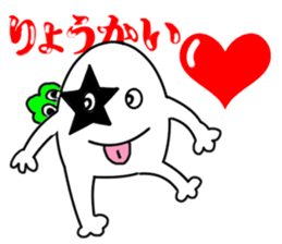 White guy and green little bitty of 2 sticker #6010345