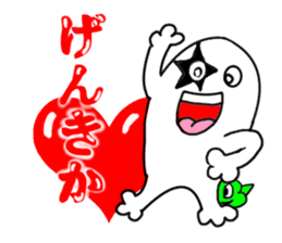 White guy and green little bitty of 2 sticker #6010350