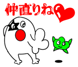 White guy and green little bitty of 2 sticker #6010354