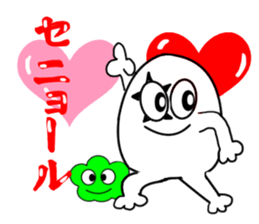 White guy and green little bitty of 2 sticker #6010378