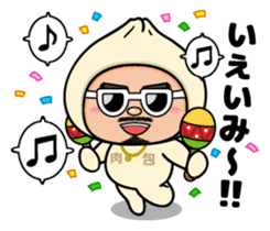 MEATBUN RIKKUN sticker #6010625