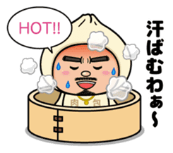 MEATBUN RIKKUN sticker #6010626