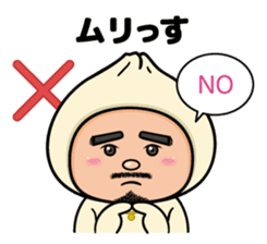 MEATBUN RIKKUN sticker #6010629