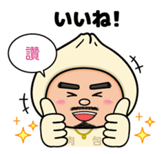 MEATBUN RIKKUN sticker #6010630