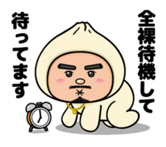 MEATBUN RIKKUN sticker #6010640