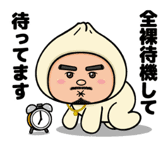 MEATBUN RIKKUN sticker #6010640