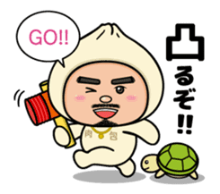 MEATBUN RIKKUN sticker #6010641