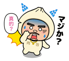 MEATBUN RIKKUN sticker #6010642