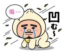MEATBUN RIKKUN sticker #6010643