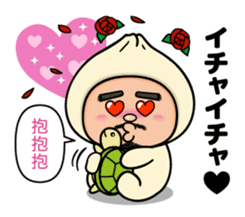 MEATBUN RIKKUN sticker #6010650