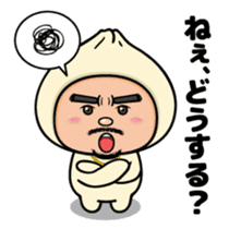 MEATBUN RIKKUN sticker #6010651