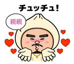 MEATBUN RIKKUN sticker #6010654