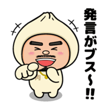 MEATBUN RIKKUN sticker #6010658