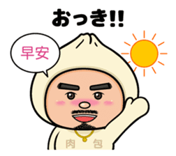 MEATBUN RIKKUN sticker #6010661