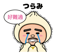 MEATBUN RIKKUN sticker #6010663