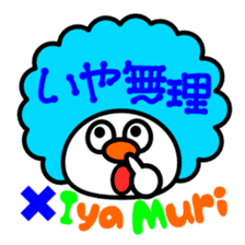 colorful Afro stickers sticker #6010752