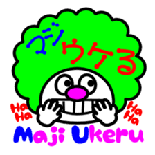 colorful Afro stickers sticker #6010753