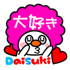 colorful Afro stickers sticker #6010757