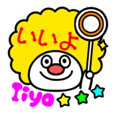 colorful Afro stickers sticker #6010760