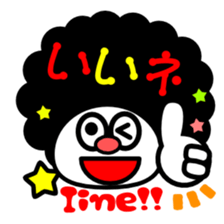 colorful Afro stickers sticker #6010762