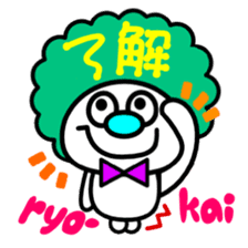 colorful Afro stickers sticker #6010763