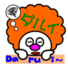 colorful Afro stickers sticker #6010769